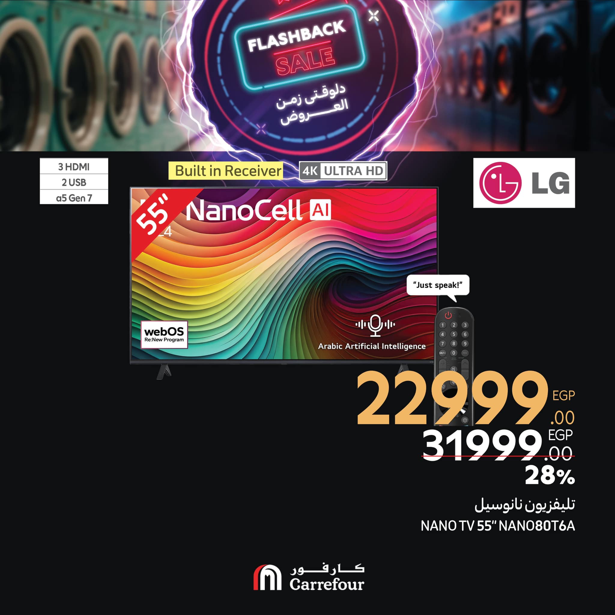 carrefour offers from 27feb to 2mar 2025 عروض كارفور من 27 فبراير حتى 2 مارس 2025 صفحة رقم 6